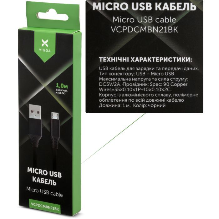 Дата кабель USB 2.0 AM to Micro 5P nylon 1m black Vinga (VCPDCMBN21BK) изображение 4