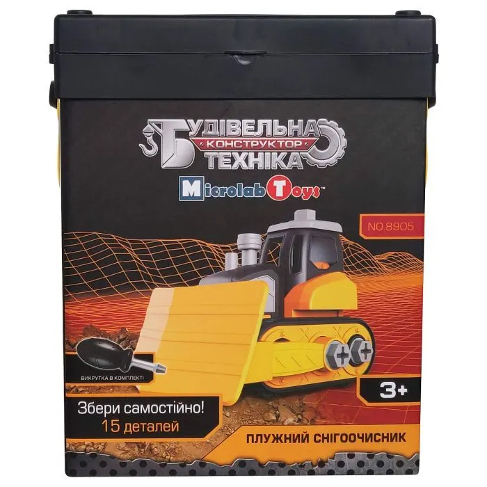 Конструктор Microlab Toys Будівельна техніка - снігоочисни (MT8905) зображення 2