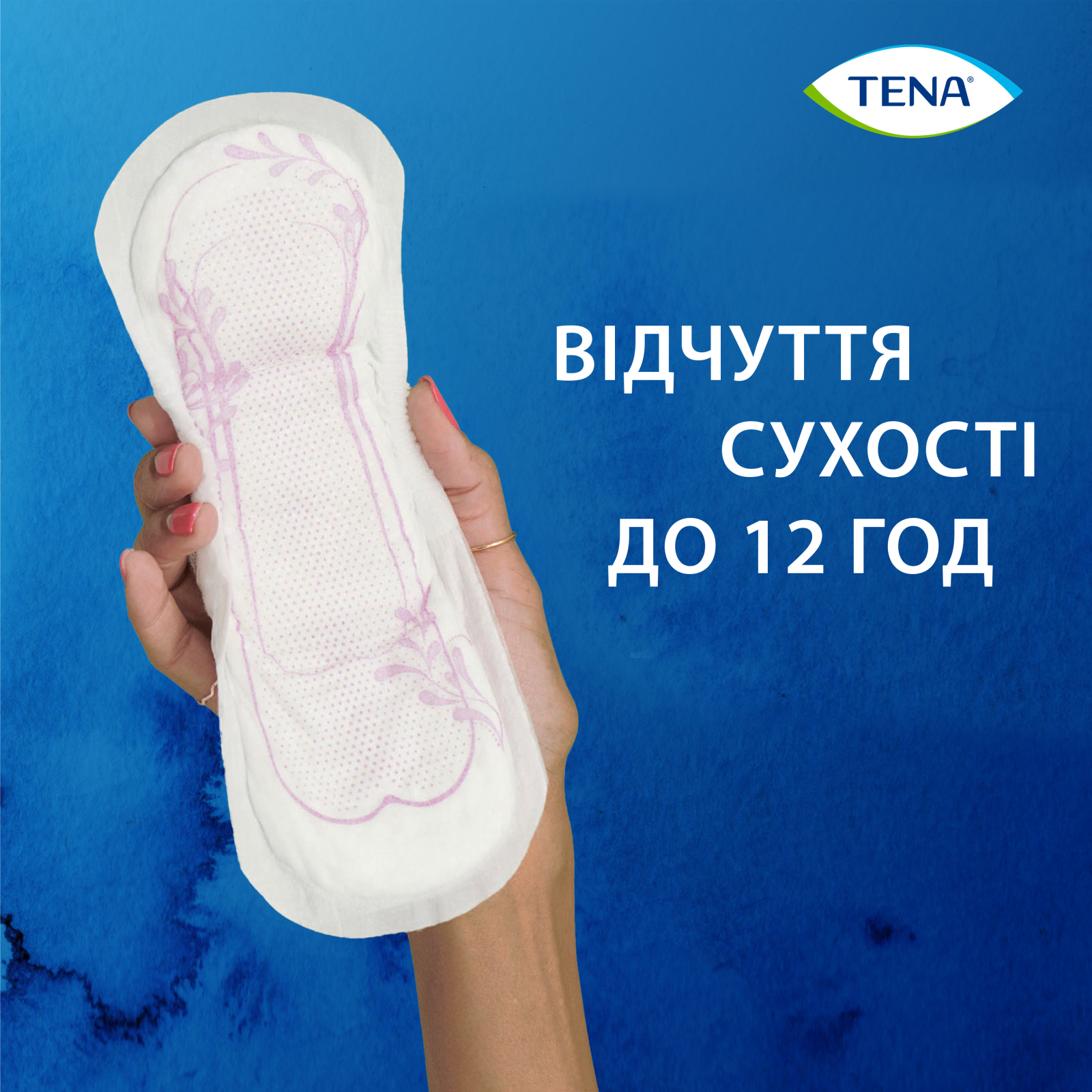 Урологічні прокладки Tena Lady Slim Normal 12 шт. (7322540852127) зображення 3