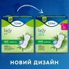 Урологические прокладки Tena Lady Slim Normal 24 шт. (7322540852141) изображение 3