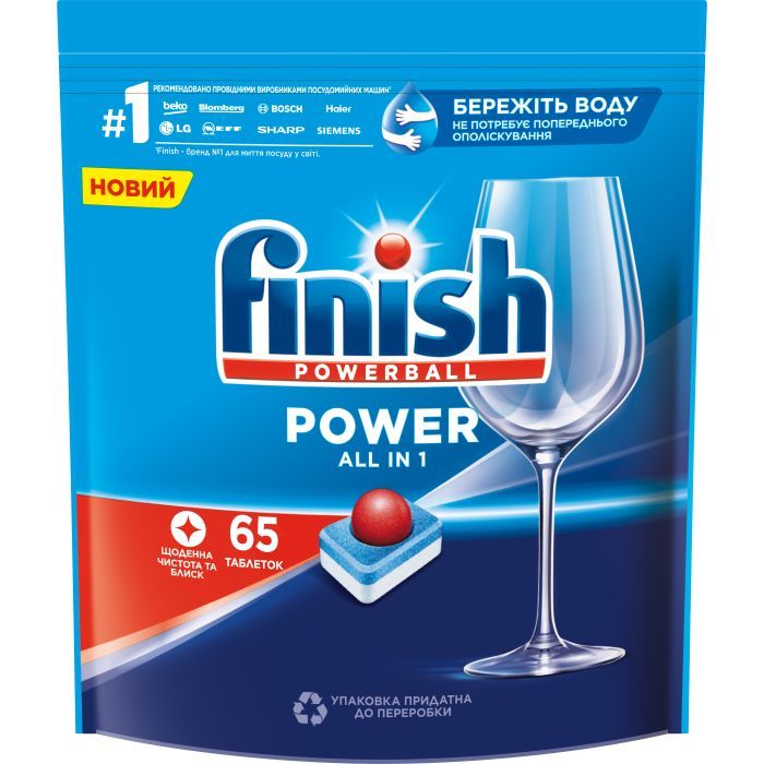 Таблетки для посудомоечных машин Finish All in 1 65 шт. (5900627066654/5908252011551)