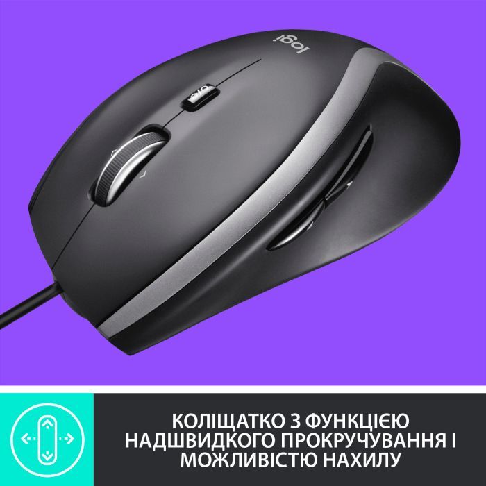 Мышка Logitech M500s Advanced (910-005784) изображение 2