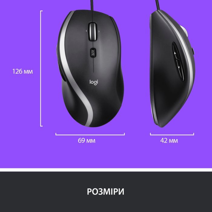 Мышка Logitech M500s Advanced (910-005784) изображение 8