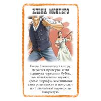 Настольная игра Hobby World Бенг Шоу Дикого Запада (915225) изображение 7