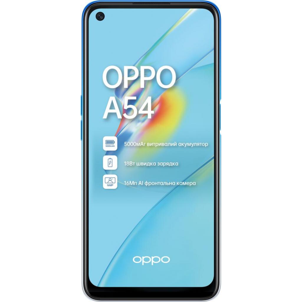 Мобільний телефон Oppo A54 4/128GB Starry Blue (OFCPH2239_BLUE_4/128)