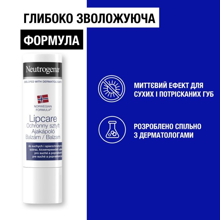 Гігієнічна помада Neutrogena Норвезька формула SPF 4 4.8 г (3574660271072) зображення 2