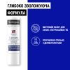 Гігієнічна помада Neutrogena Норвезька формула SPF 4 4.8 г (3574660271072) зображення 2