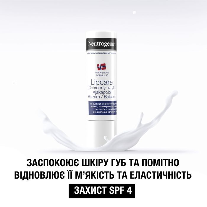 Гігієнічна помада Neutrogena Норвезька формула SPF 4 4.8 г (3574660271072) зображення 3