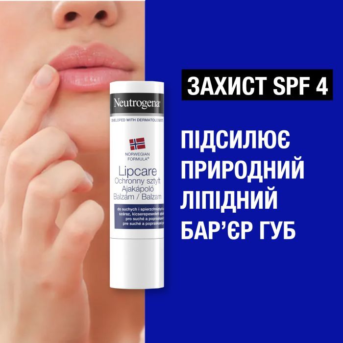 Гігієнічна помада Neutrogena Норвезька формула SPF 4 4.8 г (3574660271072) зображення 5