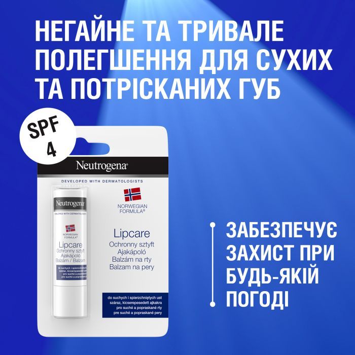 Гігієнічна помада Neutrogena Норвезька формула SPF 4 4.8 г (3574660271072) зображення 6