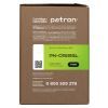 Картридж Patron Xerox 106R01531 Green Label (PN-01531GL) зображення 3
