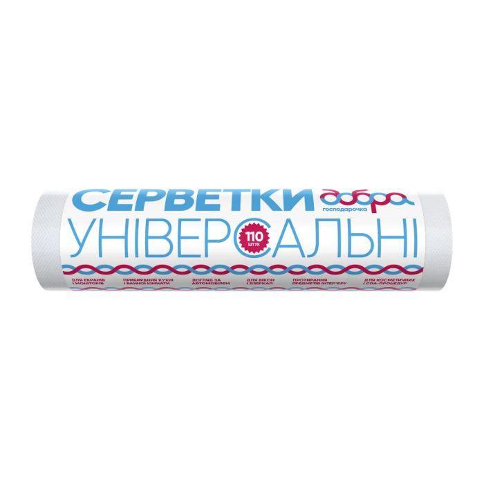 Салфетки для уборки Добра Господарочка универсальные в рулоне 110 шт. (4820086521512)