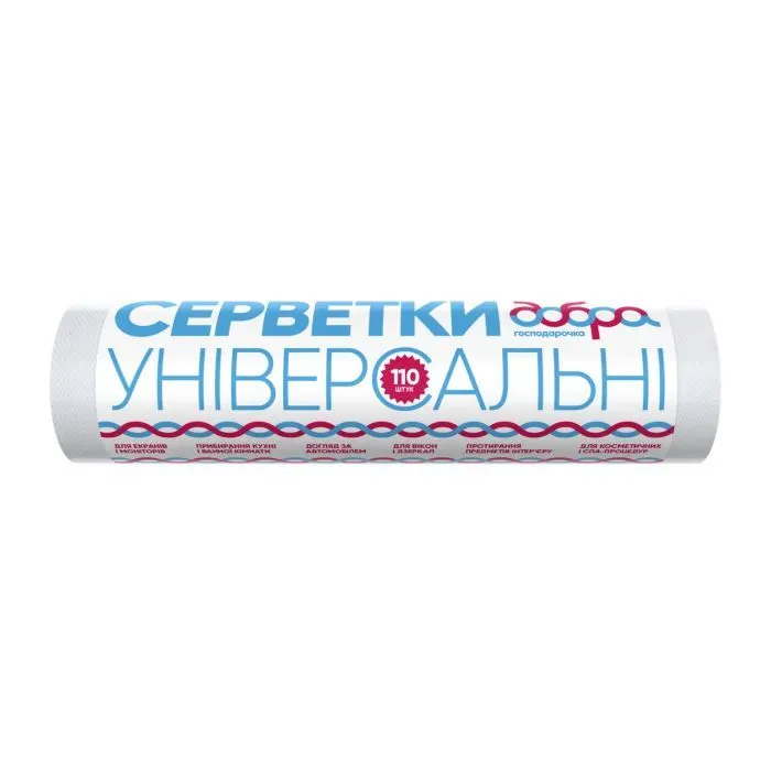Серветки для прибирання Добра Господарочка універсальні в рулоні 110 шт. (4820086521512)