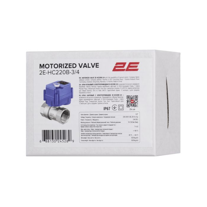 Шаровый кран 2E HC220B-3/4 изображение 7