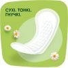 Щоденні прокладки Naturella Camomile Normal 74 шт. (8006540100806) зображення 3