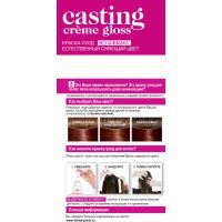 Краска для волос L'Oreal Paris Casting Creme Gloss 554 - Пряный шоколад 120 мл (3600522405054) изображение 2