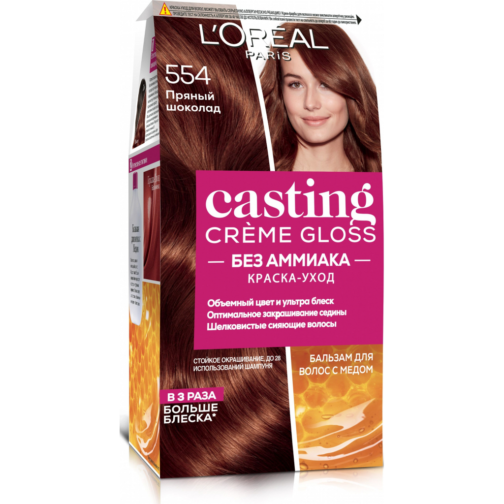 Краска для волос L'Oreal Paris Casting Creme Gloss 554 - Пряный шоколад 120 мл (3600522405054)