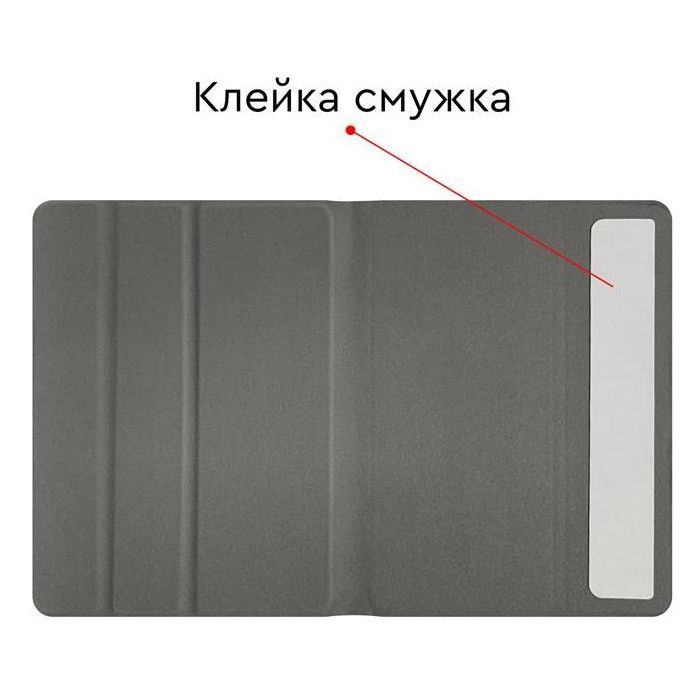 Чехол для электронной книги AirOn Premium AIRBOOK PRO 6S black (4821784627011) изображение 3