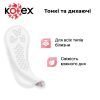Ежедневные прокладки Kotex Normal 56 шт. (5029053548289/5029053548050) изображение 4