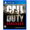 Гра Sony Call of Duty Vanguard [PS4, Russian version] (1072093)