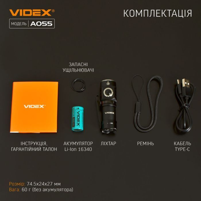Ліхтар Videx 600Lm 5700K (VLF-A055) зображення 4