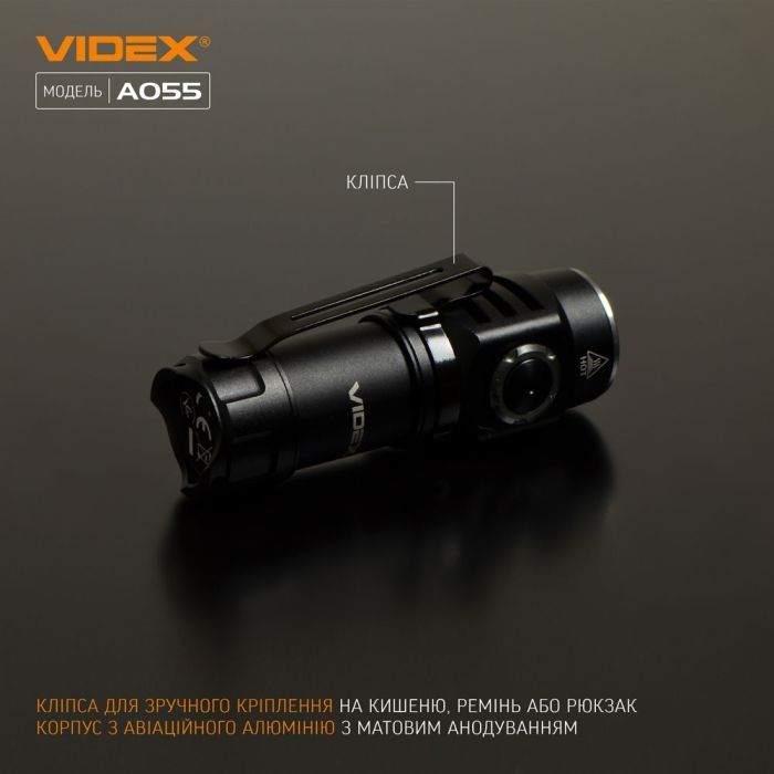 Ліхтар Videx 600Lm 5700K (VLF-A055) зображення 8