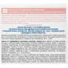 Крем для лица Mixa Extreme Nutrition Питательный Для очень сухой кожи 50 мл (3600550932768) изображение 3