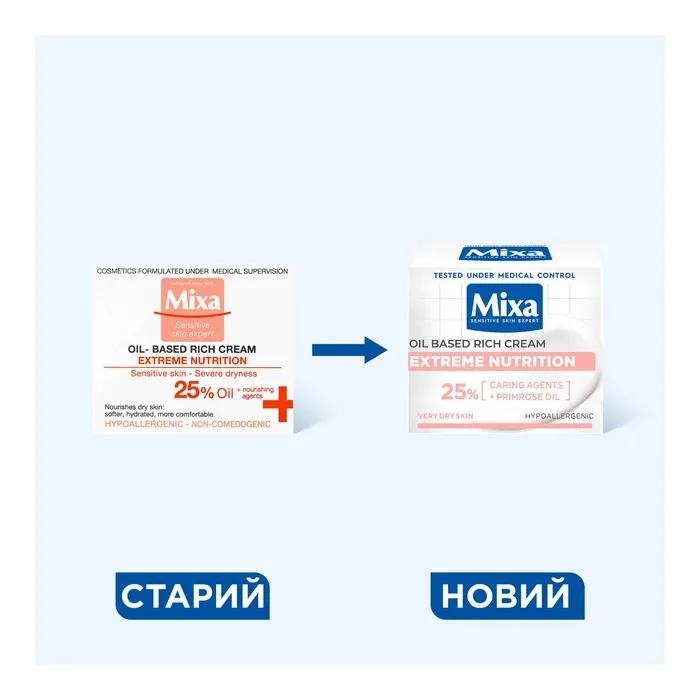 Крем для лица Mixa Extreme Nutrition Питательный Для очень сухой кожи 50 мл (3600550932768) изображение 4