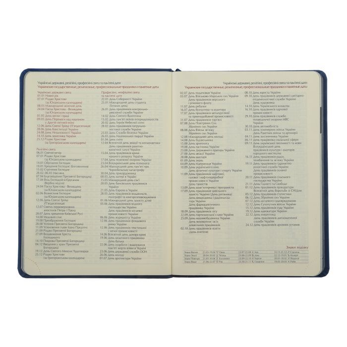 Тижневик Buromax датований Buromax Libero A5 на 336 сторінок Сірий (BM.2117-09) зображення 6