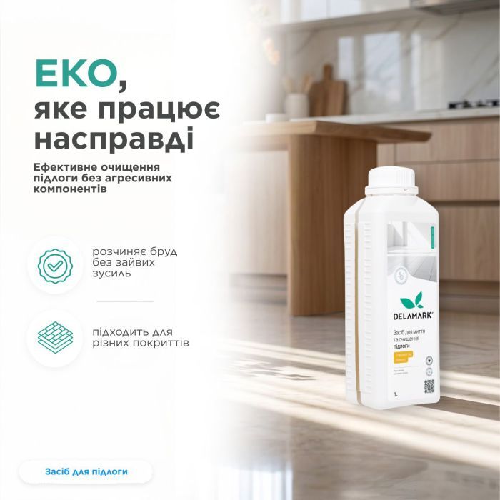 Засіб для миття підлоги DeLaMark з ароматом лимону 4 л (4820152332103) зображення 5