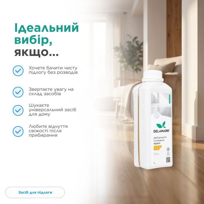 Засіб для миття підлоги DeLaMark з ароматом лимону 4 л (4820152332103) зображення 6