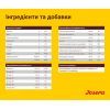 Сухий корм для собак Josera Lamm&Reis 900 г (4032254745235) зображення 5