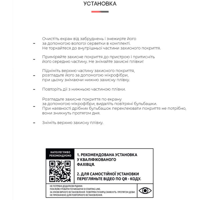 Плівка захисна Armorstandart Anti-Blue Samsung M33 (M336) (ARM61695) зображення 4