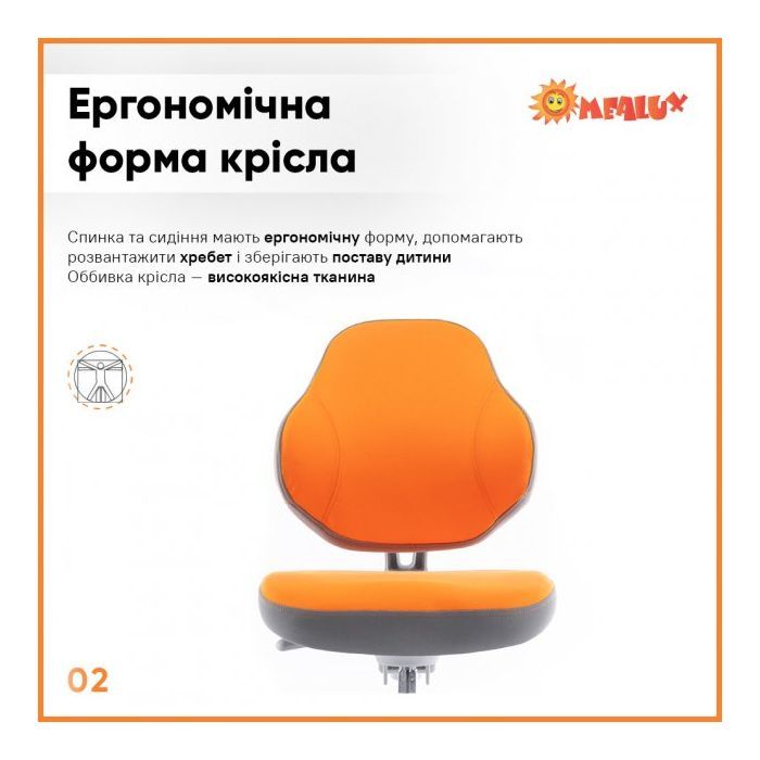Детское кресло Evo-kids Mio Classic (Y-405 DP) изображение 3