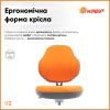 Детское кресло ErgoKids Mio Classic Y-405 Orange (Y-405 OR) изображение 3