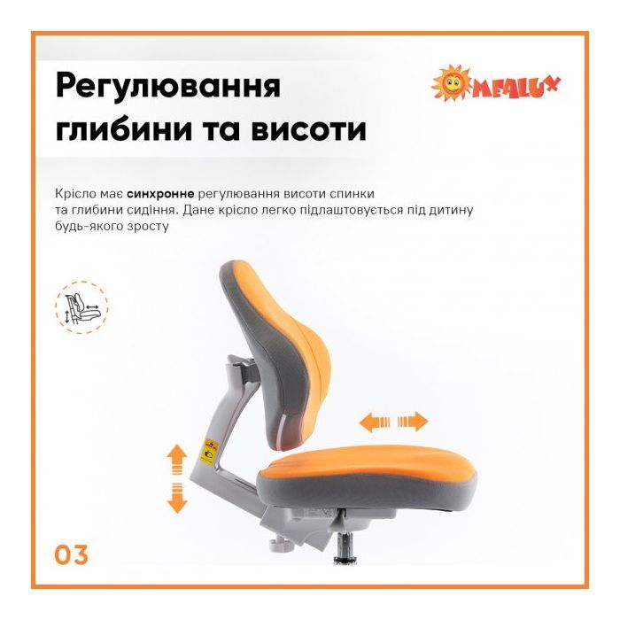 Детское кресло Evo-kids Mio Classic (Y-405 DP) изображение 4