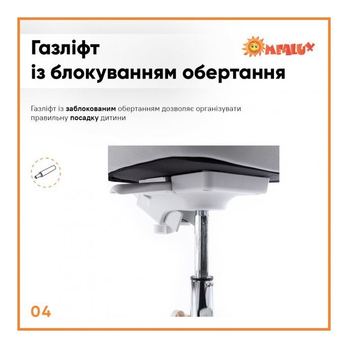 Детское кресло Evo-kids Mio Classic (Y-405 DP) изображение 5