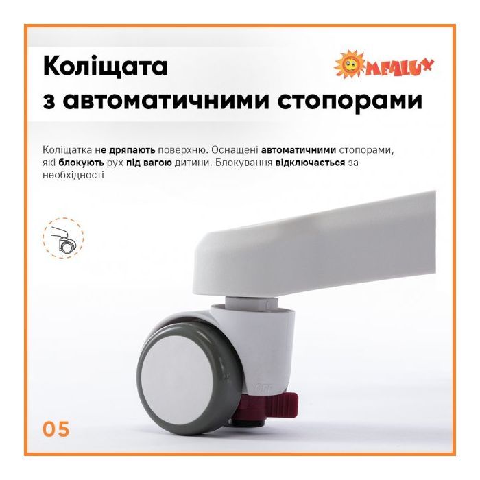 Детское кресло Evo-kids Mio Classic (Y-405 DP) изображение 6