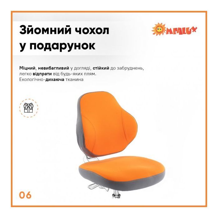 Детское кресло Evo-kids Mio Classic (Y-405 DP) изображение 7