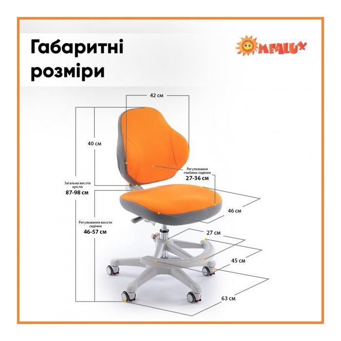 Детское кресло Evo-kids Mio Classic (Y-405 DP) изображение 8