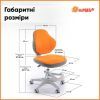 Детское кресло ErgoKids Mio Classic Y-405 Orange (Y-405 OR) изображение 8