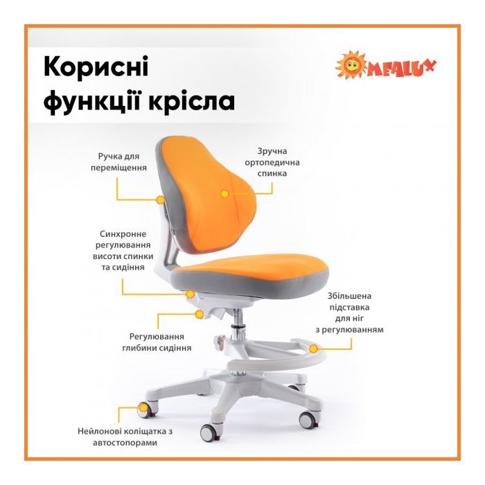 Детское кресло Evo-kids Mio Classic (Y-405 DP) изображение 9
