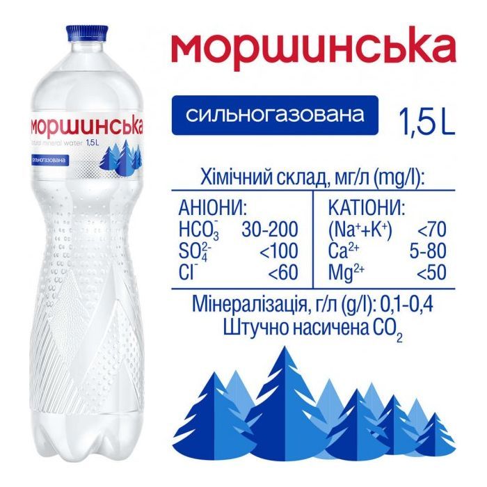 Мінеральна вода Моршинська 1.5 газ пет (4820017000055) зображення 5