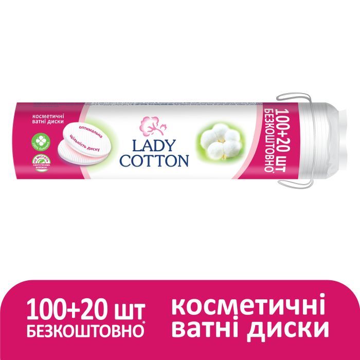 Ватные диски Lady Cotton 80+20 шт. (4744246013016) изображение 2