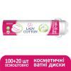 Ватные диски Lady Cotton 100+20 шт. (4744246013023) изображение 2