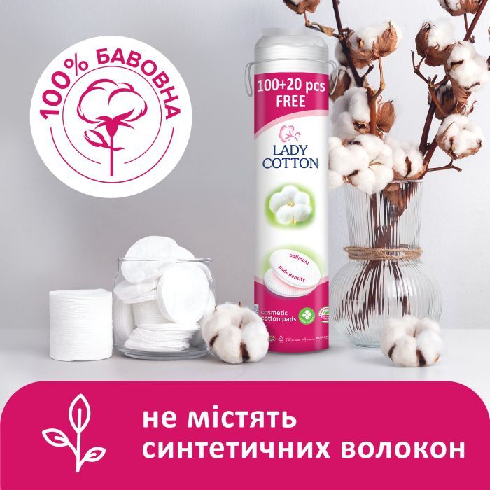 Ватные диски Lady Cotton 80+20 шт. (4744246013016) изображение 3