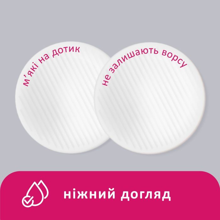 Ватные диски Lady Cotton 80+20 шт. (4744246013016) изображение 4