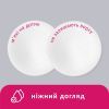 Ватные диски Lady Cotton 100+20 шт. (4744246013023) изображение 4