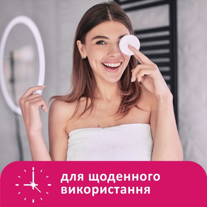 Ватные диски Lady Cotton 80+20 шт. (4744246013016) изображение 5