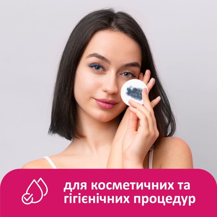 Ватные диски Lady Cotton 80+20 шт. (4744246013016) изображение 6